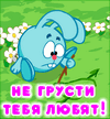 Begemotik